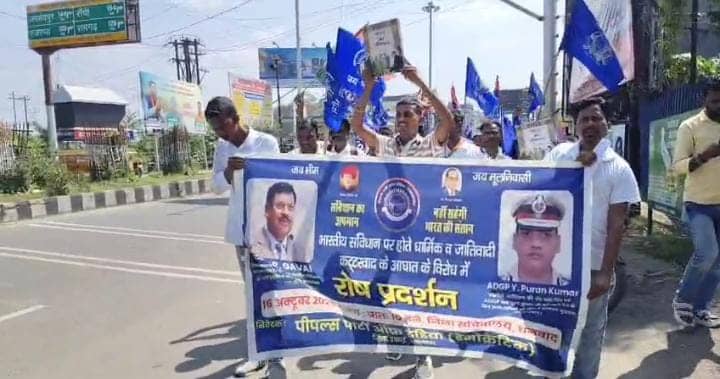 धनबाद:सीजेआई पर जूता फेंकने के मामले ने पकड़ा तूल, विरोध में निकाली गई आक्रोश रैली