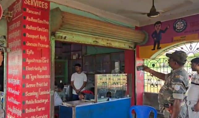 Pakur News: फर्जी आधार कार्ड मामले में डीसी की बड़ी कार्रवाई, आठ जांच टीम गठित