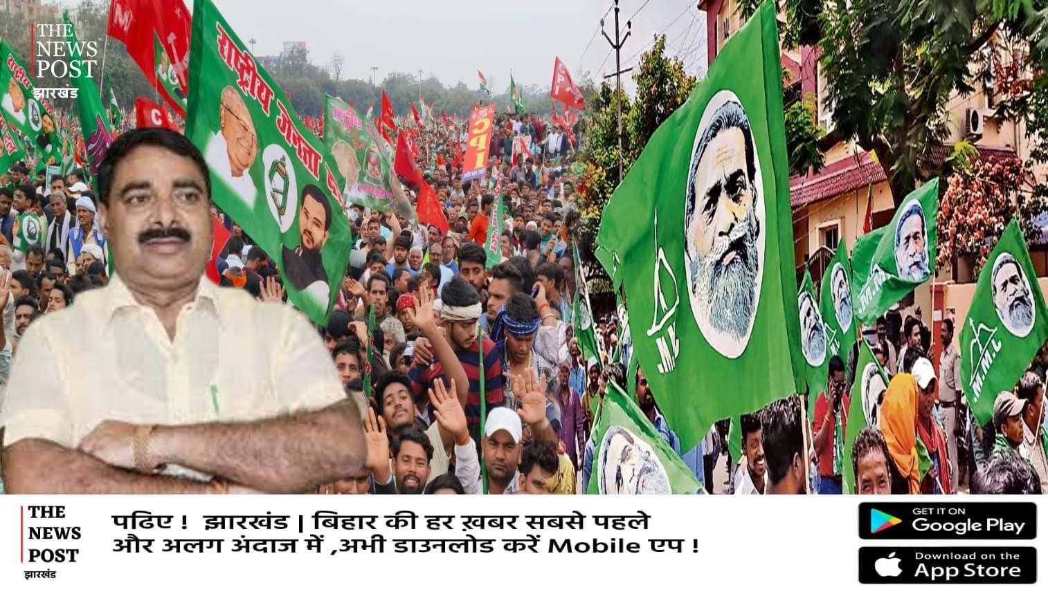 BREAKING: गठबंधन से अलग हुआ झामुमो, जाएंगी मंत्री संजय यादव की कुर्सी