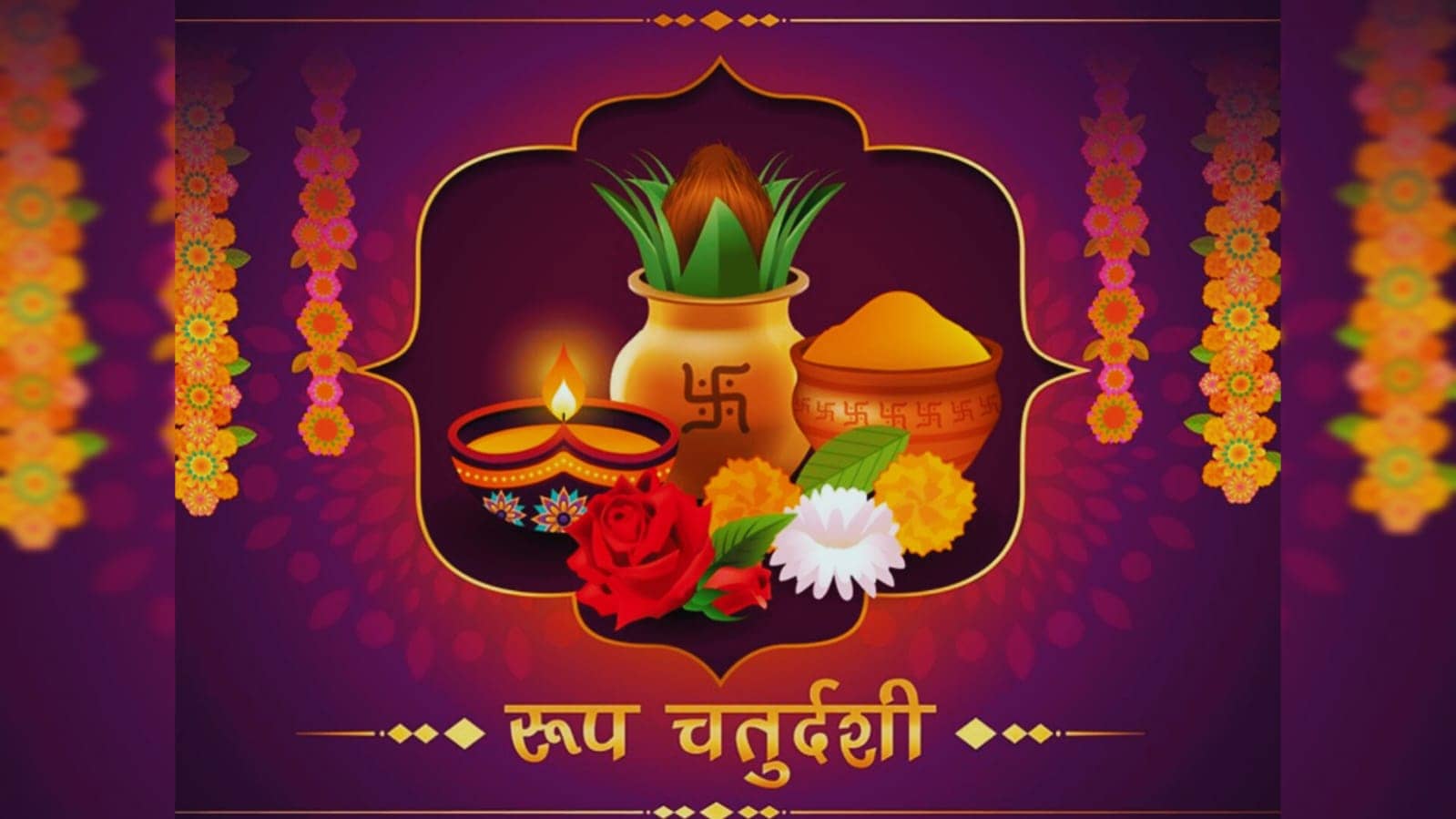 छोटी दिवाली 2025: रूप चौदस की सुंदरता और यम दीपक की परंपरा, जानिए क्या है इस पावन दिन का महत्व