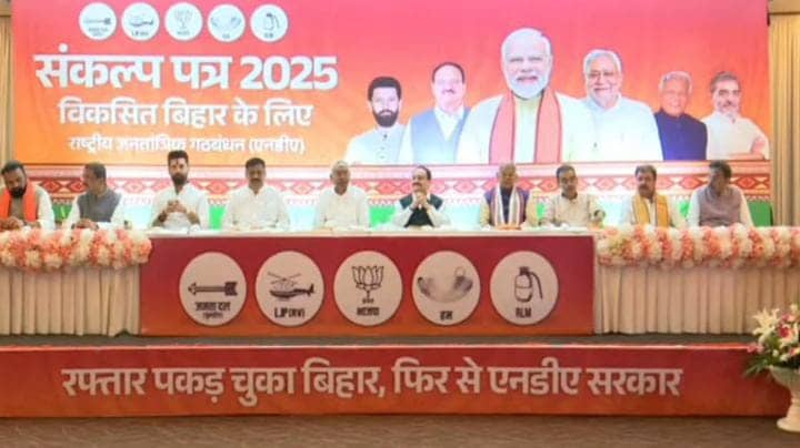 एक करोड़ युवाओं को नौकरी और लखपति दीदी योजना का वादा,पढे NDA के संकल्प पत्र में और क्या है खास