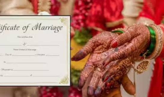 इन लोगों का नहीं बनता है मैरिज सर्टिफिकेट, विवाह करने जा रहे है तो पहले जान लें ये जरूरी बात