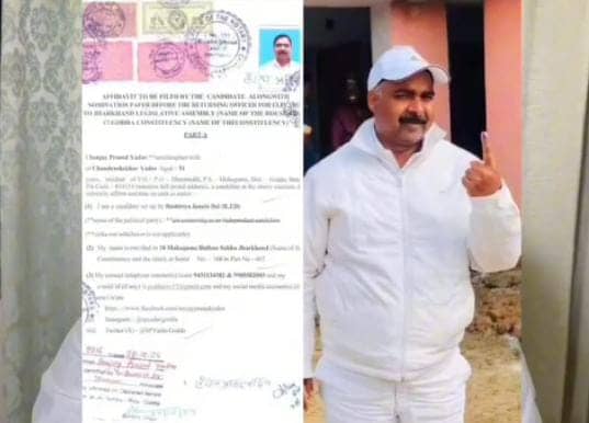 गोड्डा में आखिर इतना हताश क्यों दिखे सूबे के सबसे कद्दावर मंत्री संजय यादव ! सोशल मीडिया पर Viral Video चर्चा में