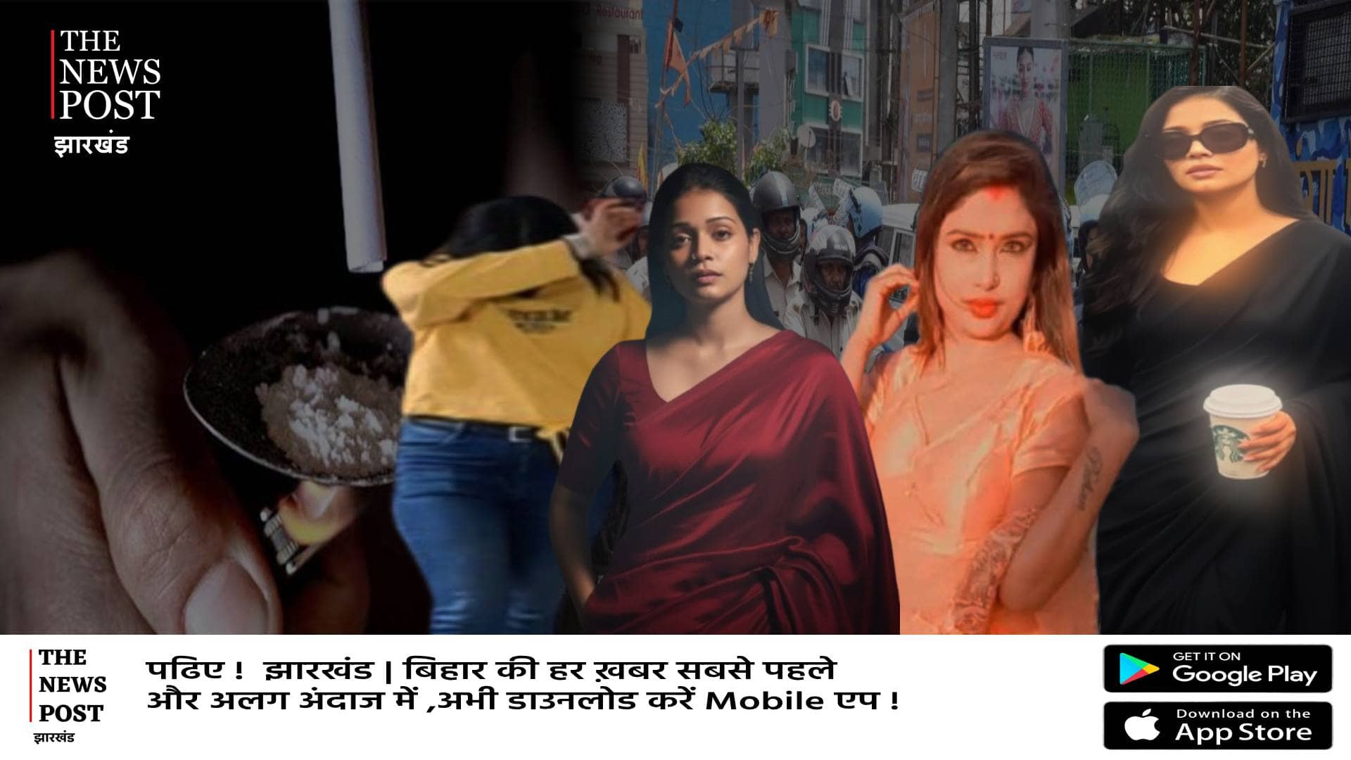 हसीनाएं संभाल रही झारखंड में गैंग और नशे का कारोबार! रिया,पम्मी से लेकर सेजल और मुस्कान का कारनामा जान चौक जाएंगे आप