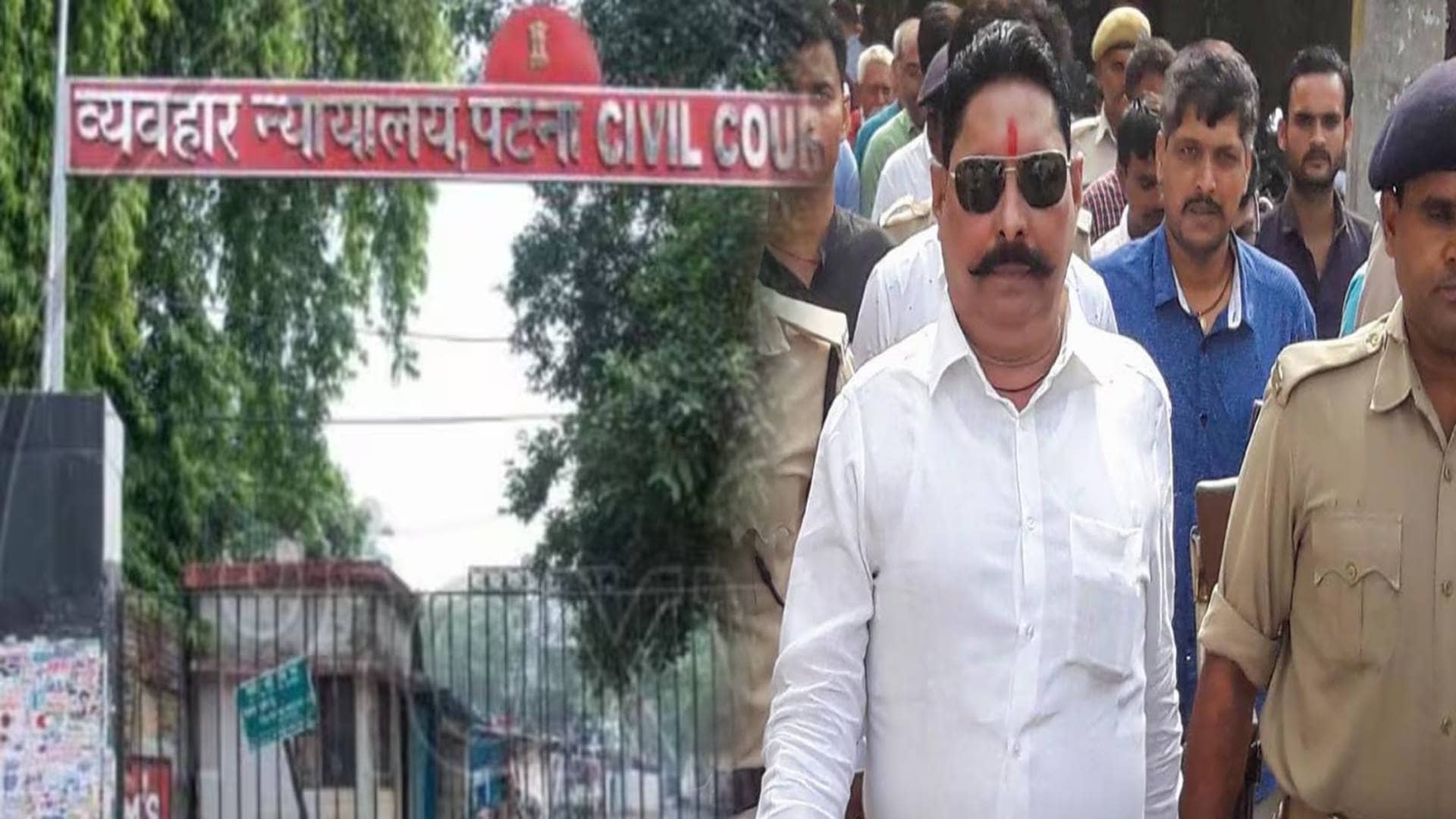 BIG BREAKING:छोटे सरकार को कोर्ट से लगा झटका,अभी और जेल में ही बीतेगी रात