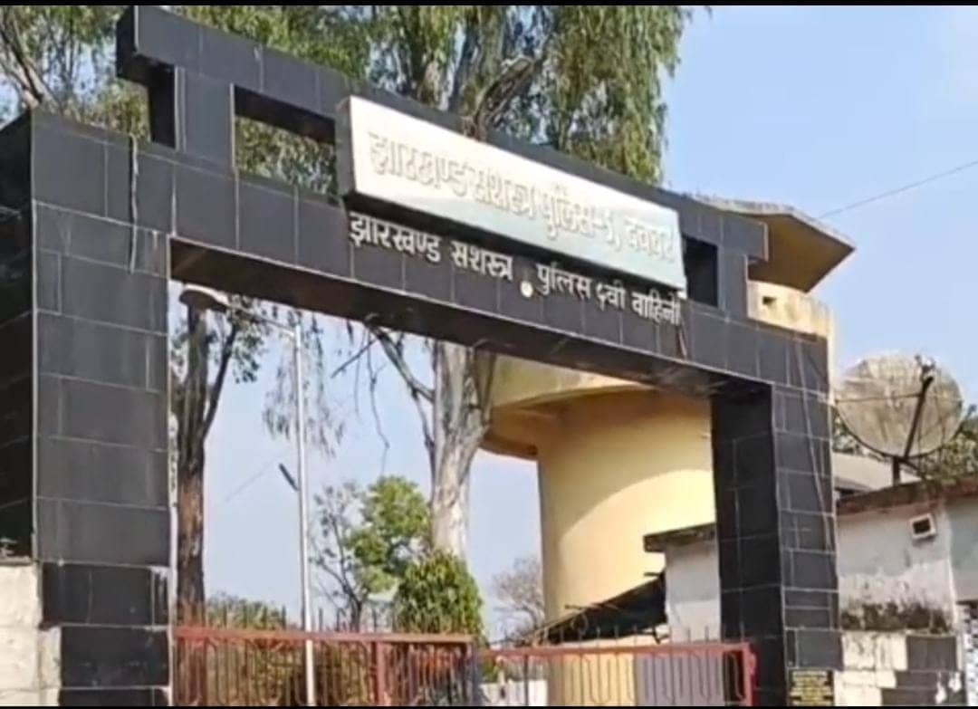 Breaking: देवघर में जैप-5 जवान की AK-47 ब्रस्ट फायर से मौत, कैंप में मची अफरा-तफरी