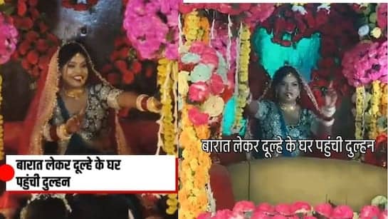पुराने रिवाज को छोड़ बैंड बाजा बारात लेकर दूल्हे के घर पहुंची दुल्हन, बग्घी पर चढ़कर किया ऐसा डांस देखता रह गए लोग, Video Viral
