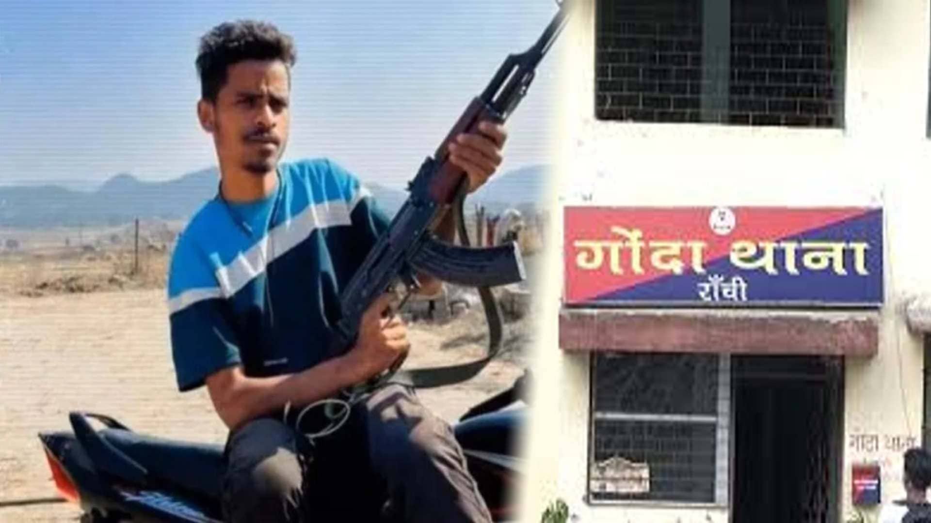 रांची के कारोबारी से 1 करोड़ की मांगी रंगदारी,पैसा नहीं पहुँचने पर खोपड़ी खोल देने की धमकी