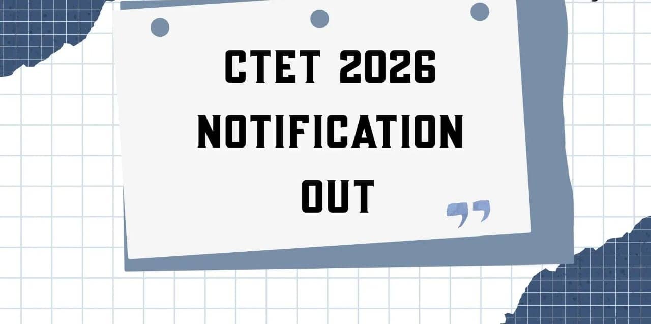 CTET 2026:  फरवरी सेशन के लिए 18 दिसंबर तक करें आवेदन, जानें पूरी जानकारी