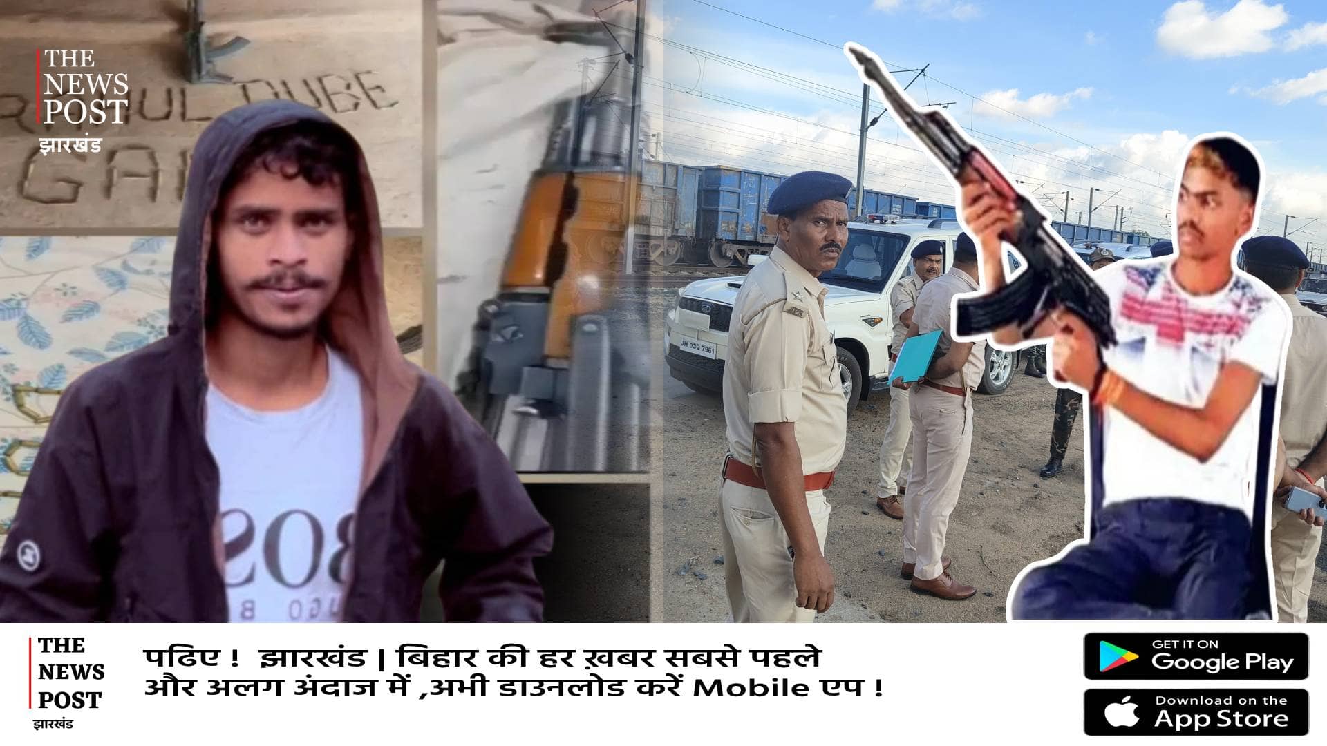 क्या गैंगस्टर राहुल सिंह विदेश से चला रहा गैंग! क्यों जारी हुआ ब्लू कॉर्नर नोटिस