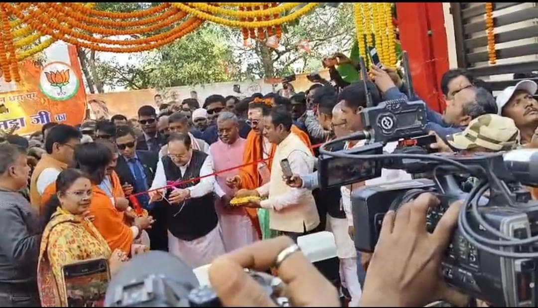 भाजपा के राष्ट्रीय अध्यक्ष जेपी नड्डा ने झारखंड के नेताओं के साथ देवघर भाजपा जिला कार्यालय का किया उद्घाटन 