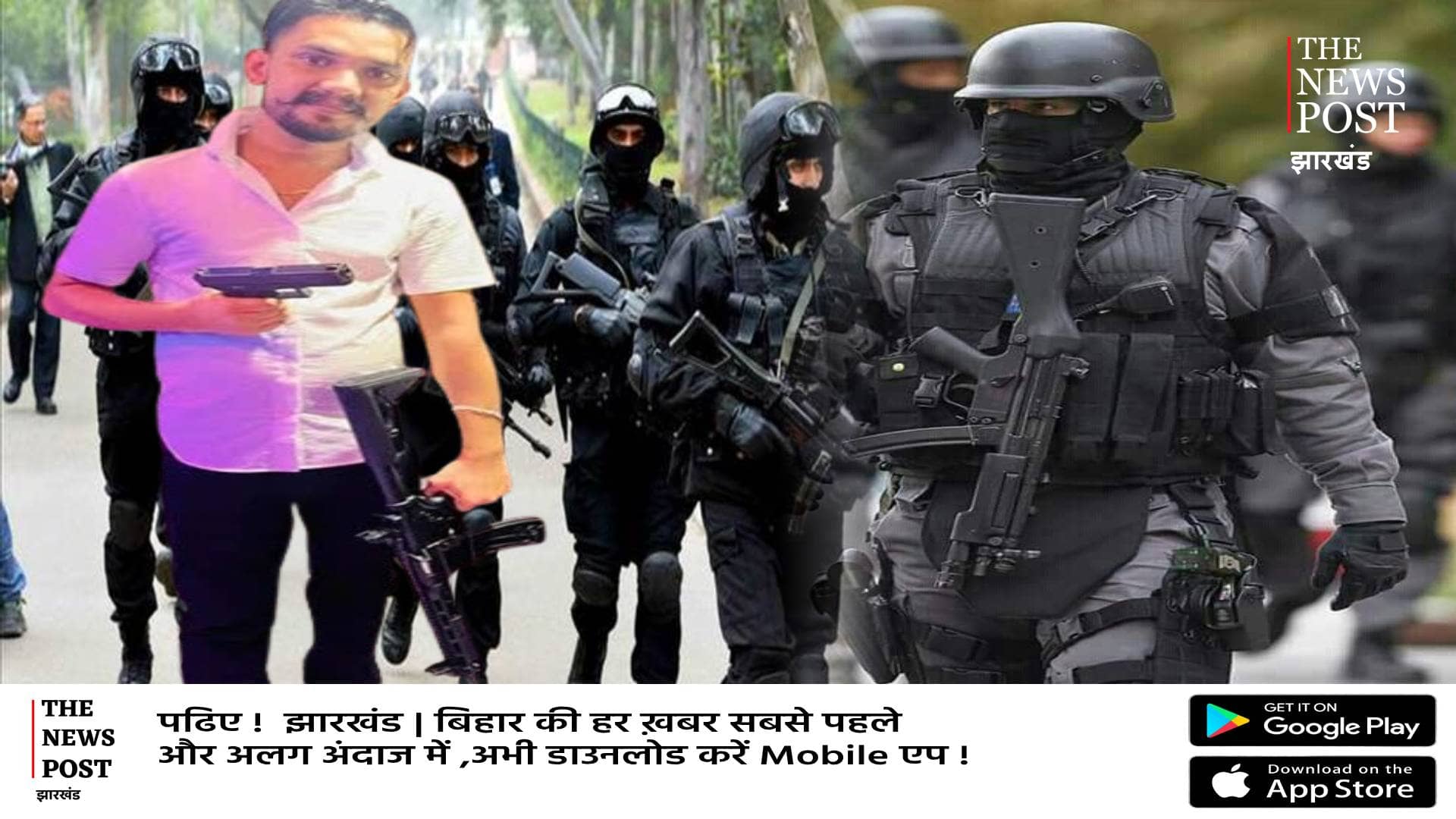 अब दूसरे राज्य की स्पेशल पुलिस कसेगी झारखंड के गैंगस्टर पर शिकंजा,यूपी,महाराष्ट्र से पहुंच सकती है टीम    