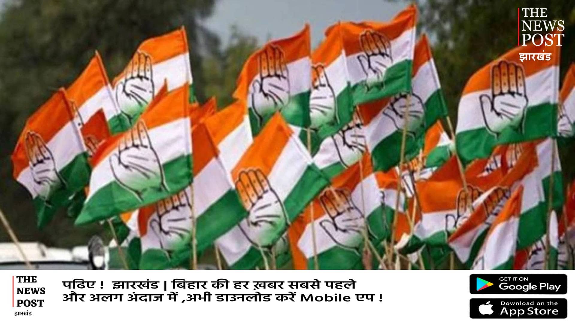 कुर्सी और पावर के लड़ाई में क्या टूट जाएगी कांग्रेस ! अंदर खाने मचा है बवाल  