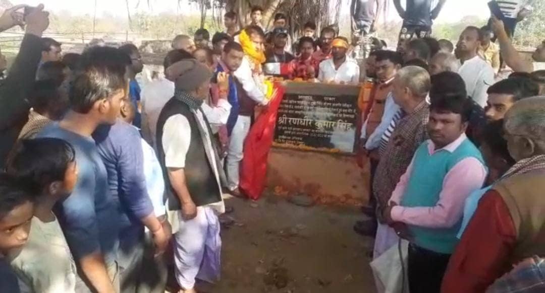 भाजपा विधायक ने किया तीन करोड़ की योजनाओं का शिलान्यास और उद्घाटन