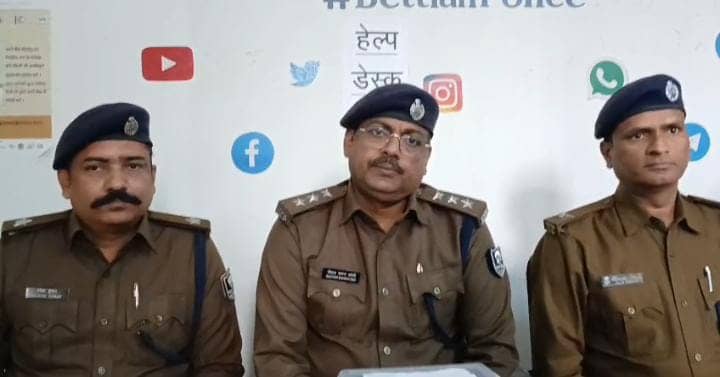 डीआईजी के नाम पर फेसबुक पर करता था ठगी, बेतिया पुलिस ने इस तरह किया खुलासा  