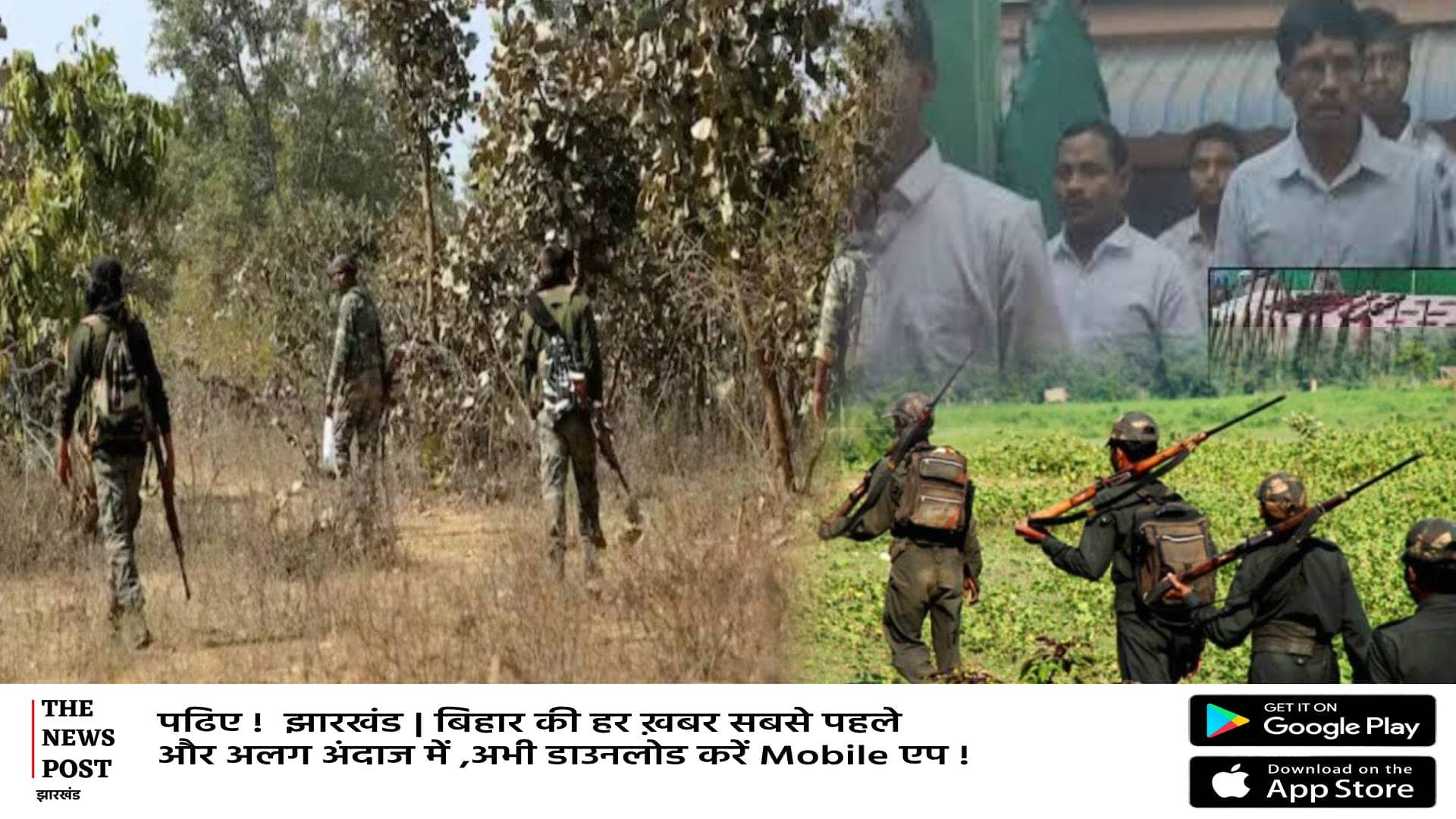 एक तरफ मुठभेड़ दूसरी तरफ हथियार के साथ 41 नक्सलियों ने किया सरेंडर, इस बड़े नक्सली ने भी डाल दिया हथियार