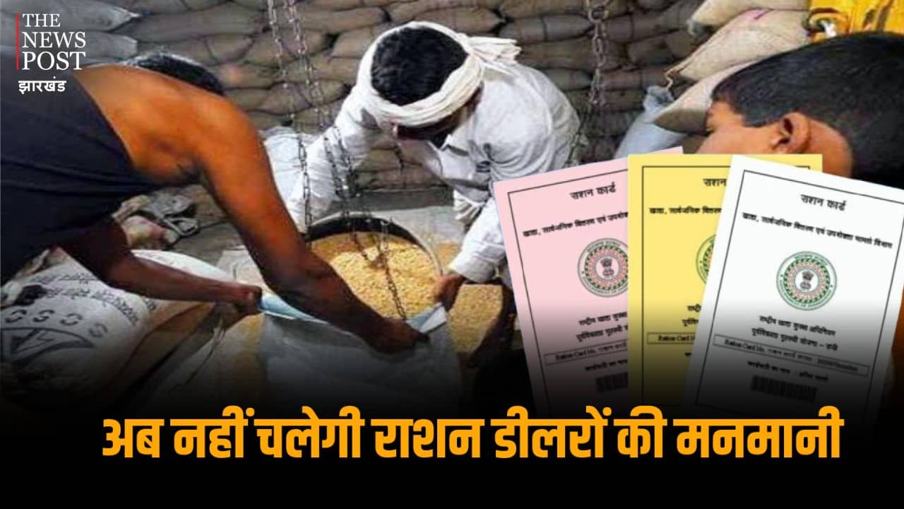 काम की बात: राशन देने में डीलर कर रहा है आनाकानी तो यहां करें शिकायत तुरंत होगा समाधान