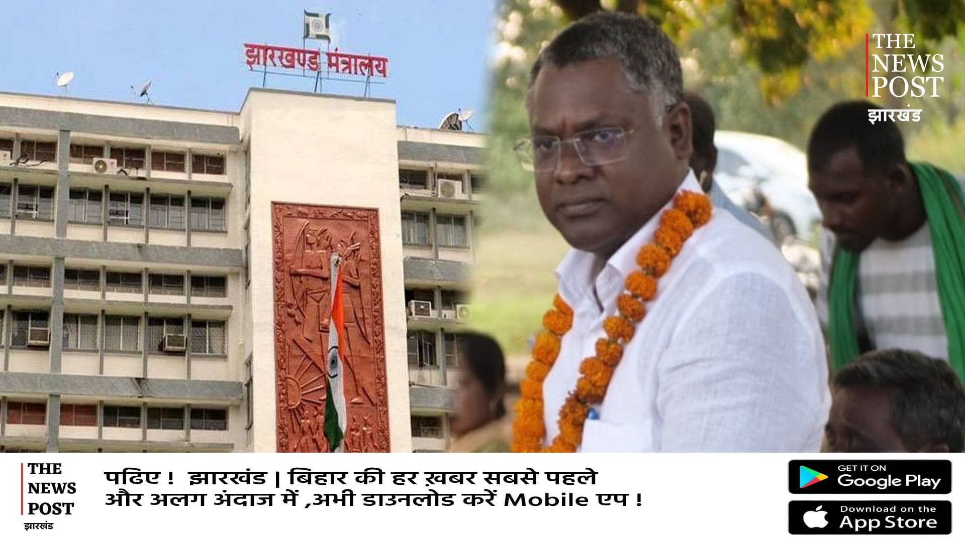 हेमंत मंत्रिमंडल का इस दिन हो सकता है विस्तार,सोमेश का मंत्री बनना तय  