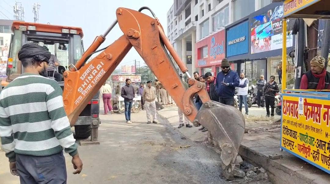 धनबाद: बिग बाजार के समीप अतिक्रमण हटाओ अभियान, अवैध दुकानों पर चला नगर निगम का बुलडोजर