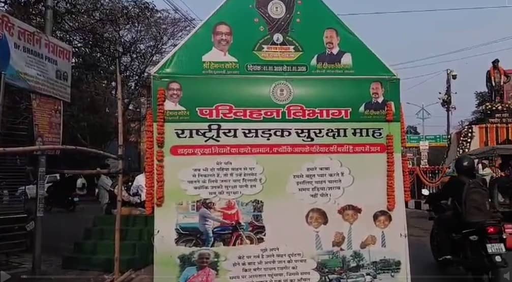 धनबाद ट्रैफिक पुलिस का अनोखा अंदाज़, बिना हेलमेट बाइक सवार को दिया गुलाब