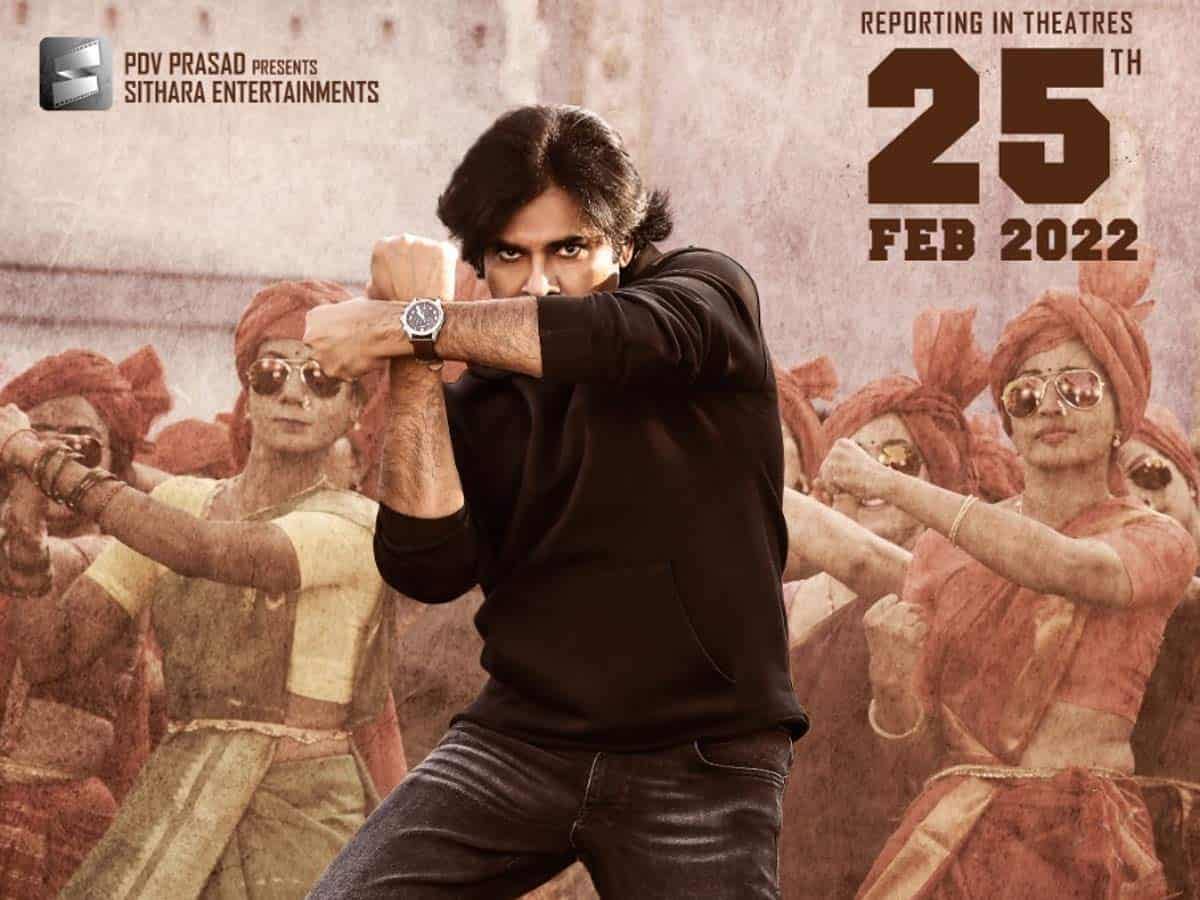 पवन कल्याण और राणा दग्गुबाती स्टारर फिल्म 'भीमला नायक' रिलीज के लिए तैयार, टिकट के दामों को लेकर मेकर्स चिंतित  