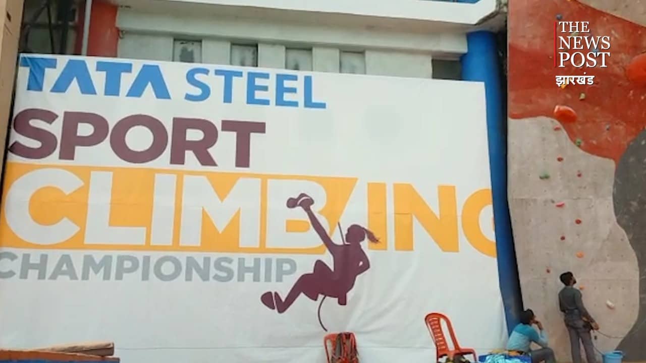 क्लाइमिंग चैंपियनशिप का आयोजन, जीतने वालों को मिलेगी 5 से 6 लाख तक की प्राइज़ मनी