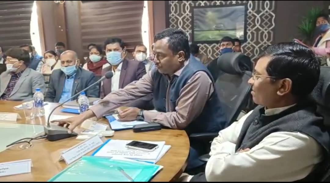 जिला मुख्यालय में दिशा की बैठक आयोजित, चल रही योजनाओं की होगी समीक्षा