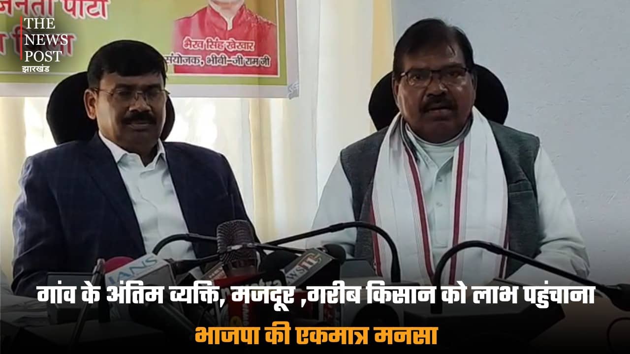गांव के अंतिम व्यक्ति, मजदूर ,गरीब किसान को लाभ पहुंचाना, भाजपा की एकमात्र मनसा