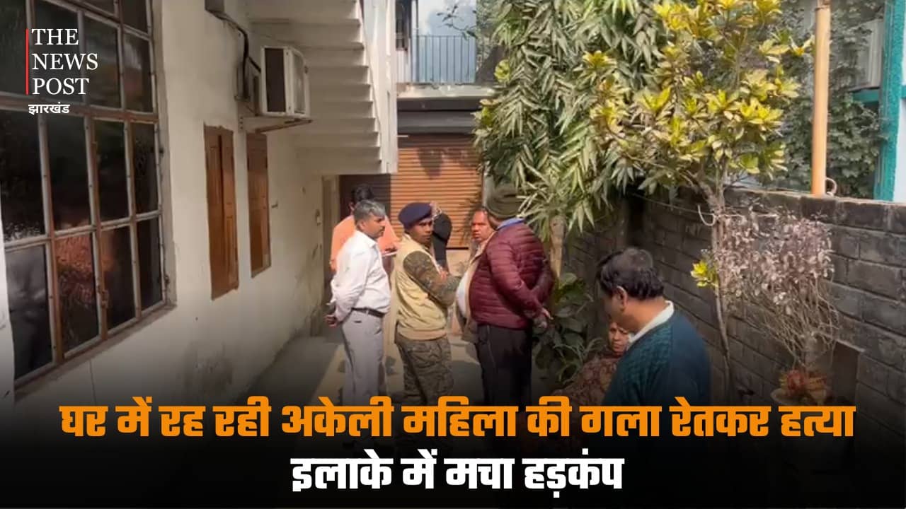 पटना: घर में रह रही अकेली महिला की गला रेतकर हत्या, इलाके में मचा हड़कंप