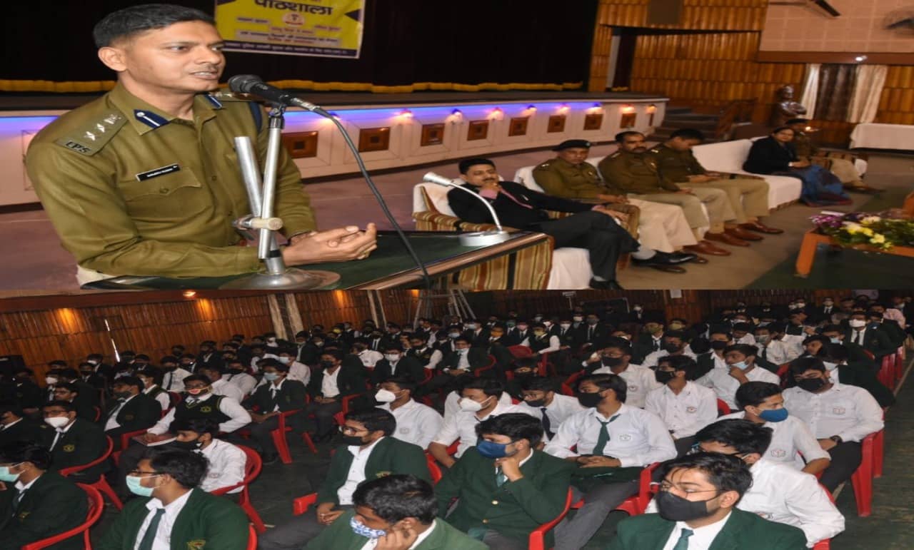 डीपीएस में लगी ‘’पुलिस की पाठशाला’, एसएसपी ने जनता को दिया सुरक्षा का भरोसा