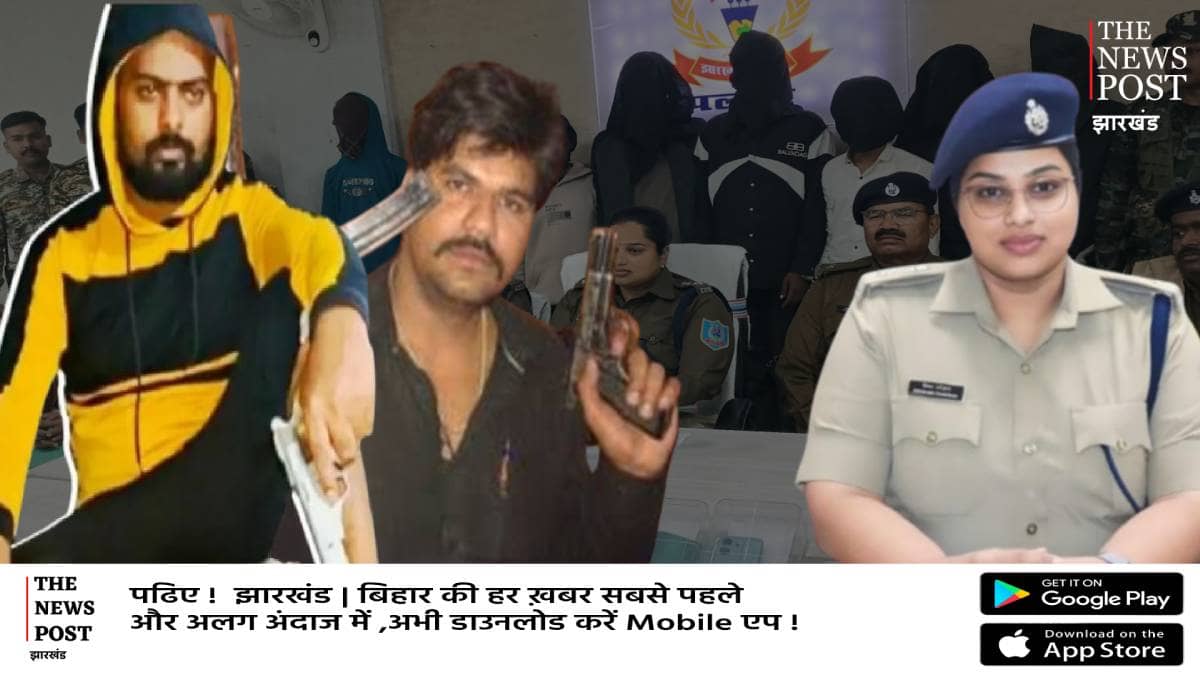 गैंगस्टर सुजीत सिन्हा और प्रिंस खान पलामू में  किसकी हत्या पर तुले,कुबेर के पीछे पुलिस