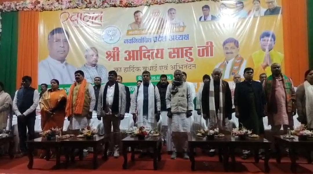 भाजपा प्रदेश अध्यक्ष बनने के बाद पहली बार धनबाद पहुंचे आदित्य साहू, चुनाव प्रक्रिया को लेकर झारखंड सरकार पर साधा निशाना 