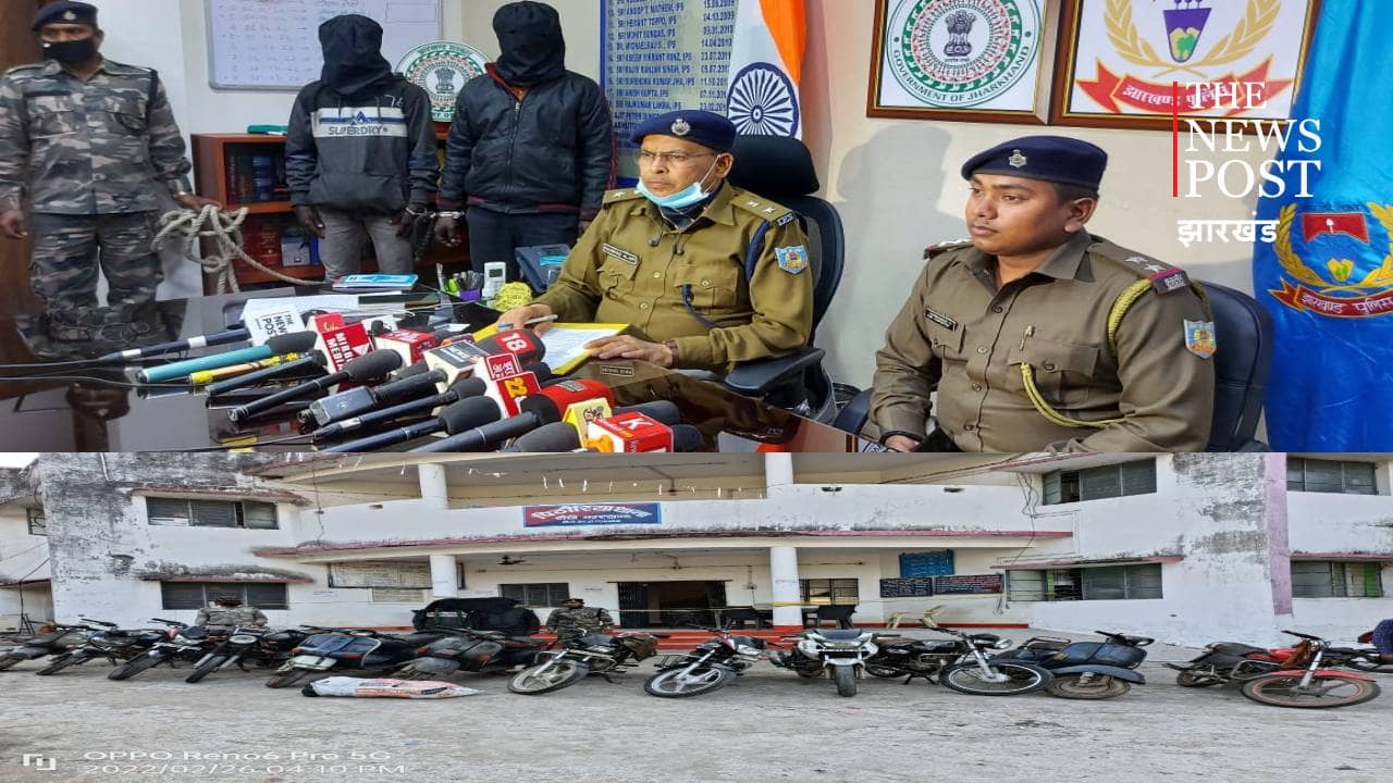 अवैध कोयला खनन कर रहे दो तस्कर गिरफ्तार ,12 मोटरसाइकिल  बरामद