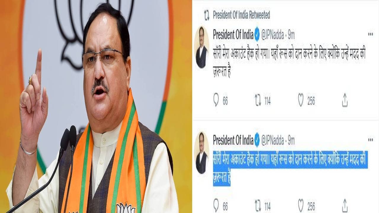 यूपी के पांचवें चरण की वोटिंग आज, बीजेपी अध्यक्ष जेपी नड्डा का अकाउंट हुआ हैक