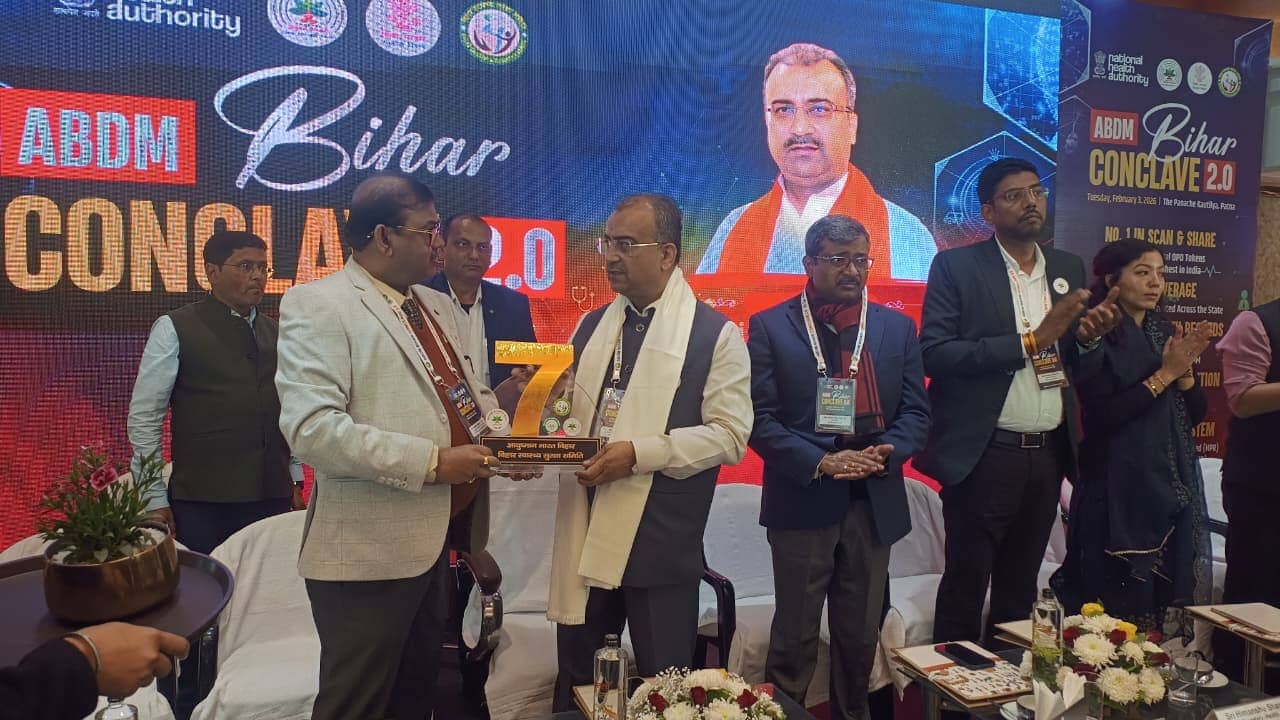 आयुष्मान भारत डिजिटल मिशन बिहार कॉन्क्लेव 2.0” का शुभारंभ, स्वास्थ्य मंत्री ने कहा डिजिटल हेल्थ सेवाओं में बिहार बना अग्रणी
