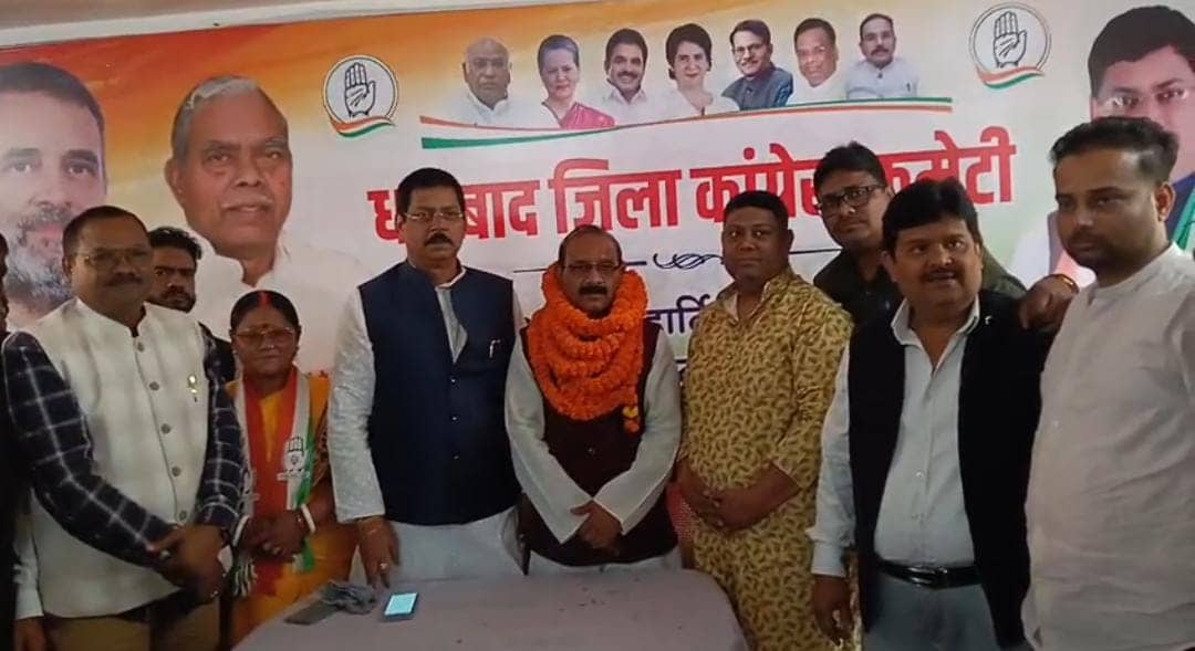 शहर की सरकार: धनबाद नगर निकाय चुनाव में कांग्रेस ने घोषित किया उम्मीदवार का नाम