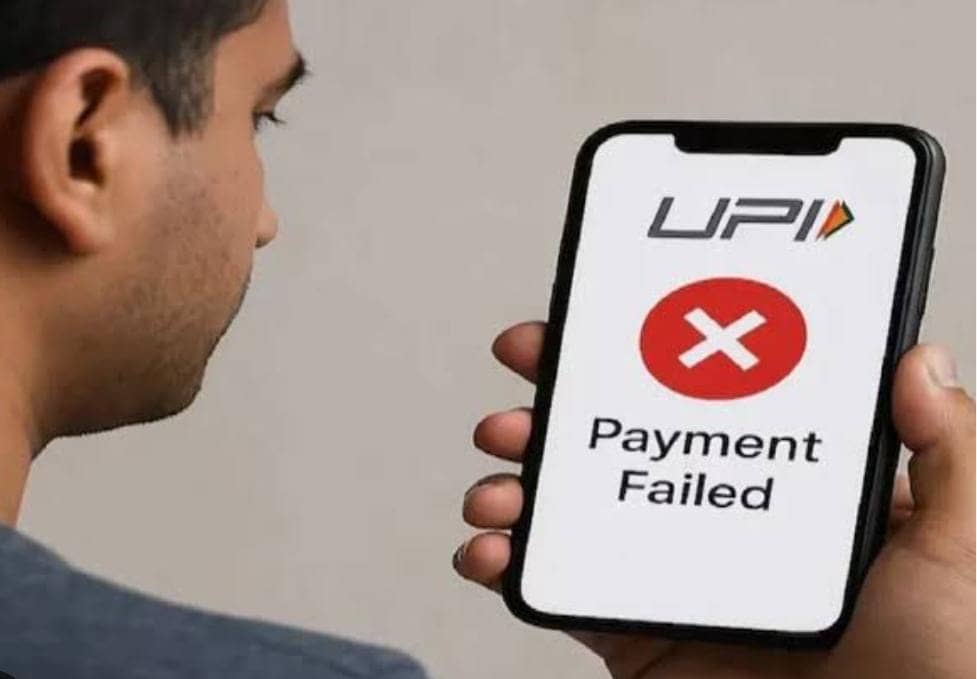 UPI यूजर्स के लिए बड़ी खुशखबरी, यदि फेल हो गया पेमेंट तो मिलेगा मुआवजा,पढ़ें क्या है नियम