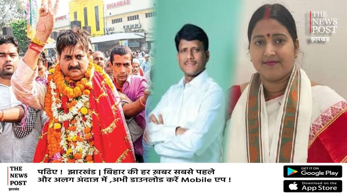 धनबाद में निकाय चुनाव -भाजपा के तीन विधायकों पर क्यों भारी पड़ सकता है निगम चुनाव