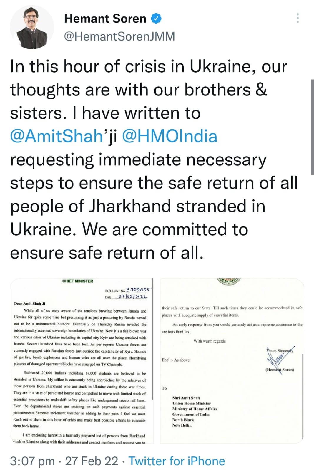 यूक्रेन संकट : सीएम हेमंत सोरेन ने केंद्रीय गृह मंत्री अमित शाह को क्यों लिखा पत्र ?