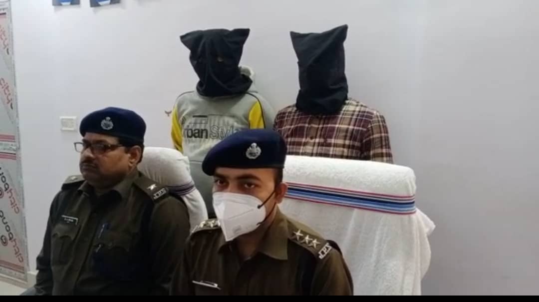 100% से अधिक मुनाफा का लालच देकर करते थे ठगी, दो धराए