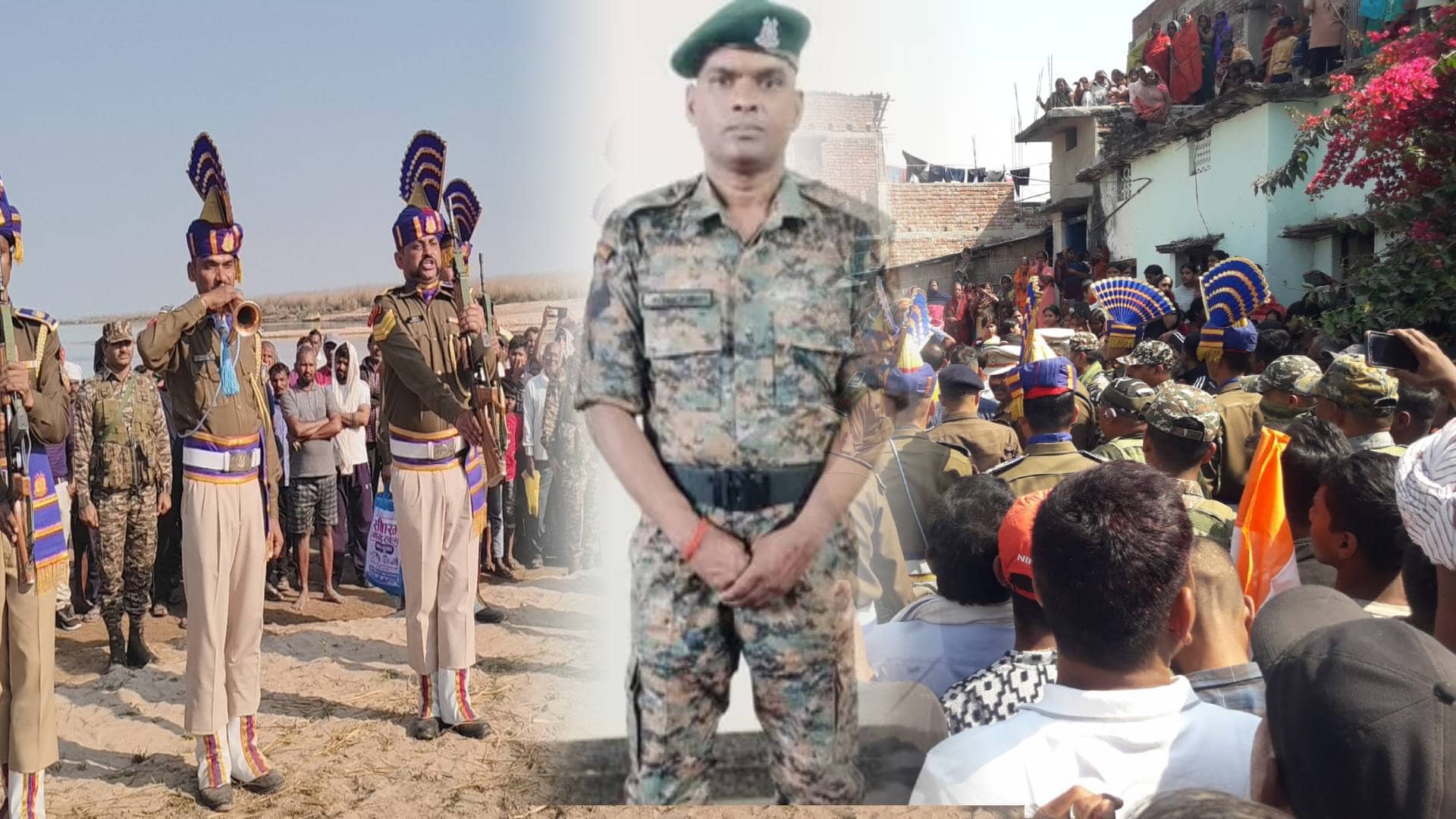 मुकेश कुमार का पार्थिव शरीर पहुंचा गाँव,नम आँखों से दी गई अंतिम विदाई  