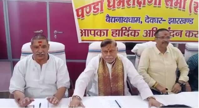 महाशिवरात्रि में बाबा मंदिर में कुव्यवस्था के लिए पंडा धर्म रक्षिणी सभा ने प्रशासन और मंदिर प्रबंधन को ठहराया जिम्मेदार