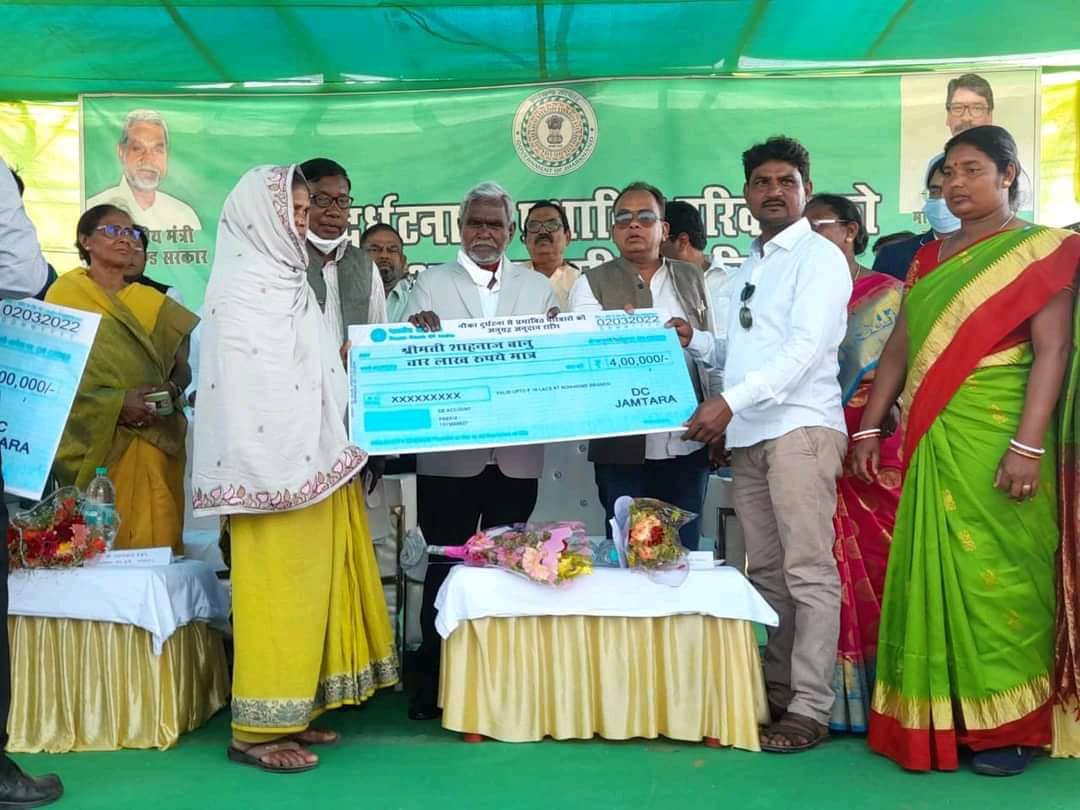 नाव हादसे के शिकार हुए मृतकों के परिजन को मिला 4-4 लाख का मुआवजा