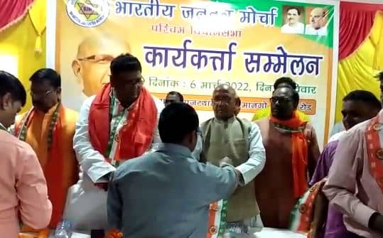 भारतीय जनतंत्र मोर्चा द्वारा कार्यकर्ता सम्मेलन का हुआ आयोजन, सरयू राय ने कार्यकर्ताओं को किया संबोधित