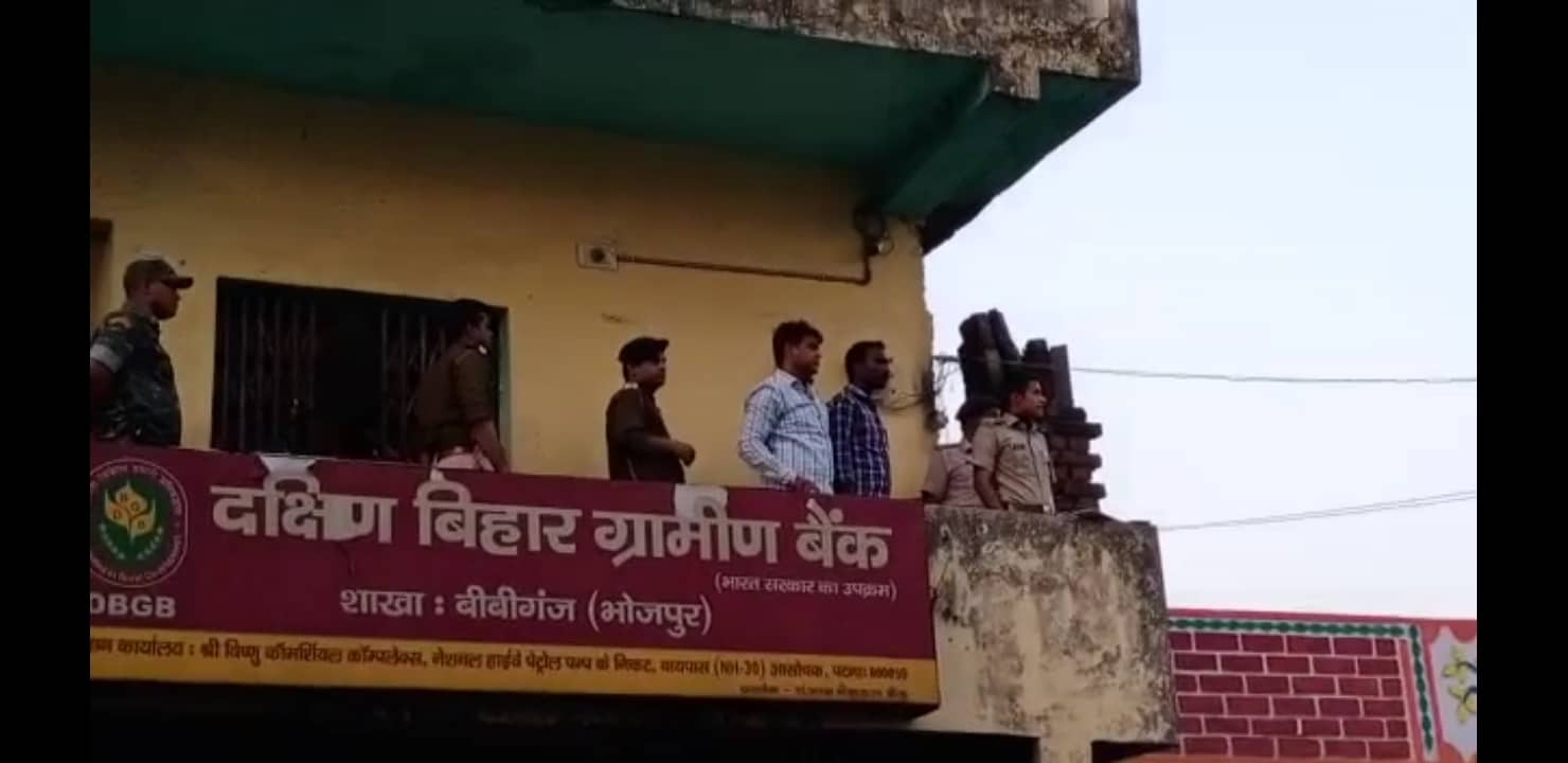 बैंक में डकैती, हथियार दिखा कर  लूट लिए 10 लाख रुपए