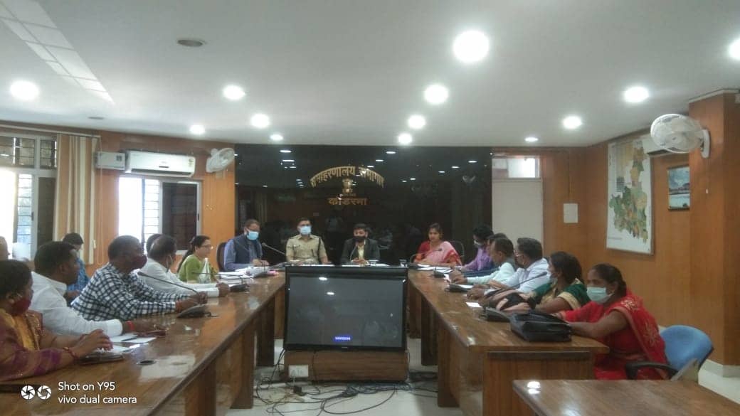 जिला खनिज फाउंडेशन ट्रस्ट न्यास परिषद् की बैठक, इन मसलों पर हुई चर्चा