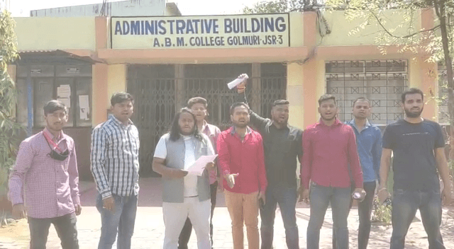 फर्जीवाड़ा : फॉर्म भरने और परीक्षा फीस के नाम विद्यार्थियों से अवैध वसूली !