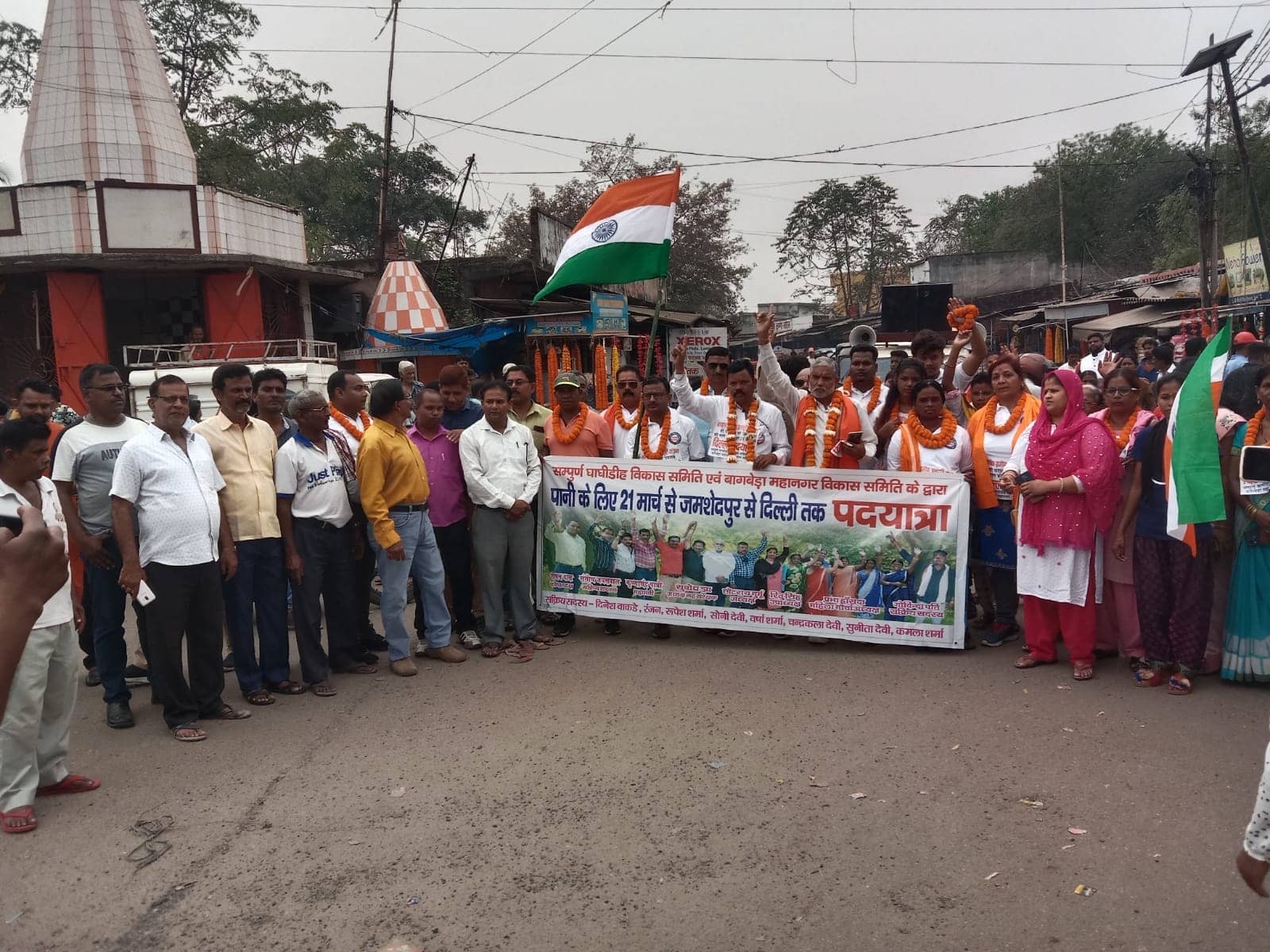 बागबेड़ा वृहद जलापूर्ति योजना बनी छलावा, पानी के लिए दिल्ली तक पदयात्रा, 21 सदस्यीय ग्रामीणों का दल जमशेदपुर से रवाना