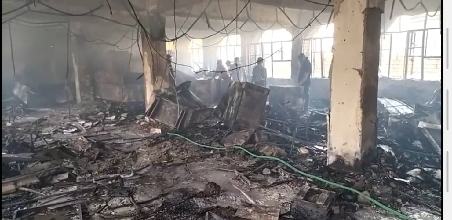 SBI के प्रशासनिक कार्यालय में लगी भीषण आग