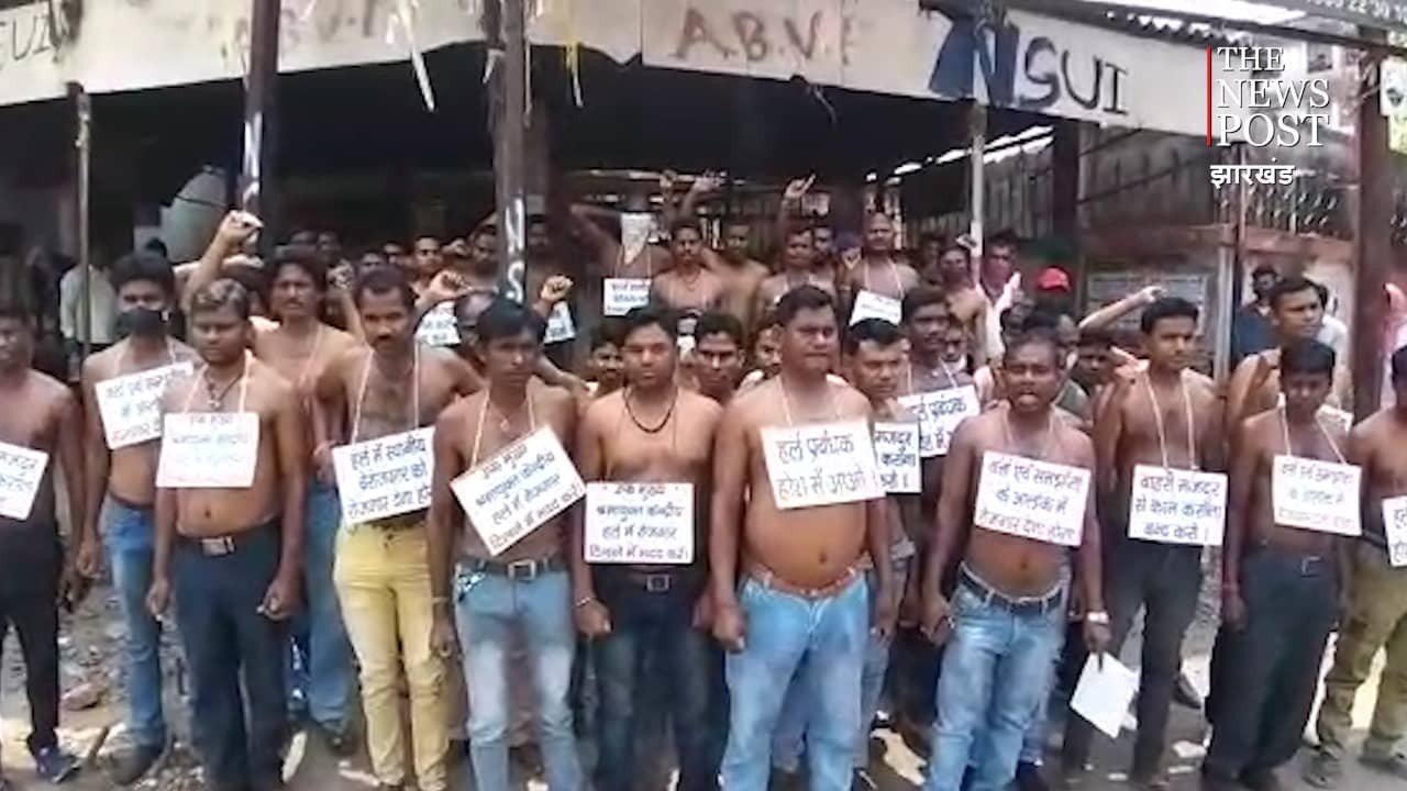 नौकरी के लिए कपड़े उतार कर प्रदर्शन कर रहे यूथ, लेबर डिपार्टमेंट पर लगाया यह आरोप